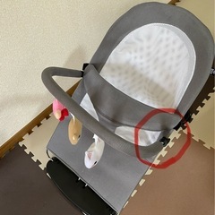 バウンサー、ベビーバスチェアセット