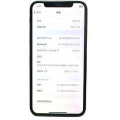 【個人出品】iPhone 11 Pro 256GB シルバー　SIMフリーの画像