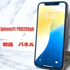 【個人出品】iPhone 11 Pro 256GB シルバー　S...