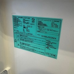 higher 冷蔵庫　2018年製の画像