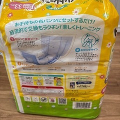 トイトレ　トレパン　水遊びパンツ　水着の画像