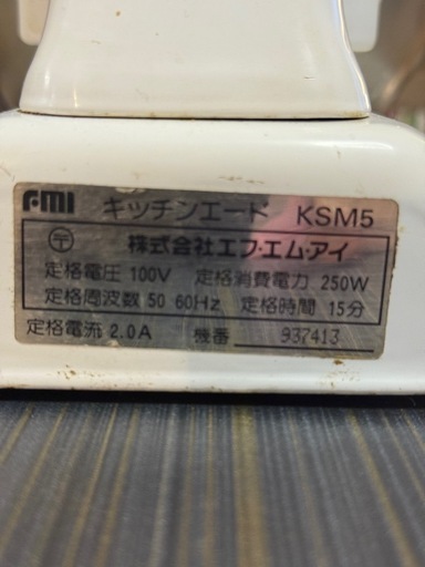 KitchenAid KSM5 キッチエイド スタンドミキサー ホワイト