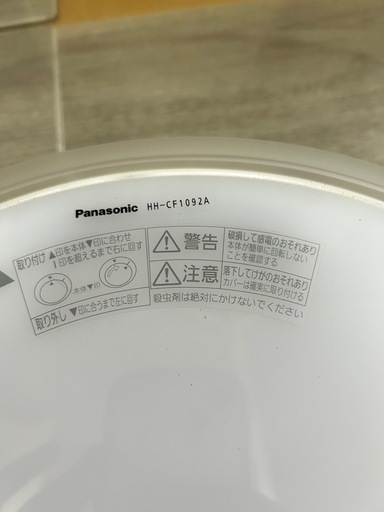 Panasonic LEDシーリングライト HH-CF1092A  HH-CF0894A リモコン付き
 