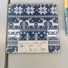 0520-110 生活雑貨