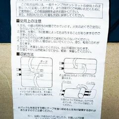 サウスフィールド テントフロアマット インナー用 2.1m キャンプの画像