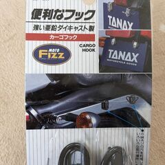 TANAX　 カーゴフック　【ブラック】の画像