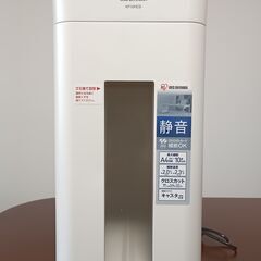 アイリスオーヤマ　シュレッダー　2023年製　KB10HCS