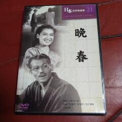 小津安二郎  DVD 5本セットの画像