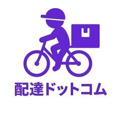 DAISO金沢小立野店周辺のコンビニ配達員募集のご案内