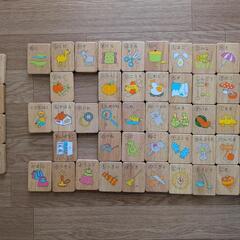 木製玩具 あいうえお　エド・インターの画像