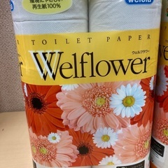 値下げ‼ 1パック225円◆４パック（1パック 12ロール入）シングル トイレットロールペーパー ウエルフラワーの画像