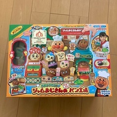 ジャムおじさんのパン工場