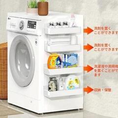 【中古：訳あり】冷蔵庫.洗濯機用マグネット収納ラック！フック付き！