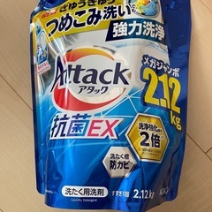 アタック 抗菌EX メガジャンボ 2.12kg
