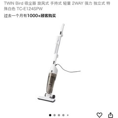 掃除機　クリーナー