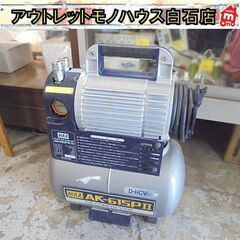 MAX 常圧 エアコンプレッサ AK-615PⅡ マックス エア...