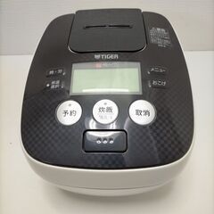 【美品】タイガー 炊飯器 圧力IH 炊飯ジャ クールホワイト 5...