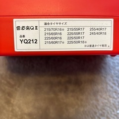 特殊合金鋼リングチェーンの画像