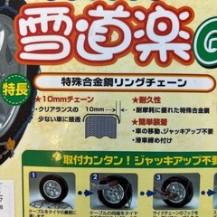 特殊合金鋼リングチェーンの画像