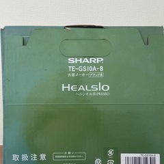 シャープ　ヘルシオ　お茶Presso　　TE-GS10A-Bの画像