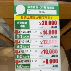 3Pｿﾌｧ(No:1255374)の画像