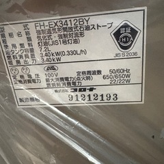 コロナ_ガスファンヒーターとポリタンク