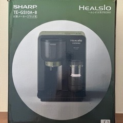 シャープ　ヘルシオ　お茶Presso　　TE-GS10A-Bの画像