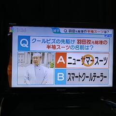 PS3・テレビ