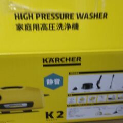 ケルヒャー　K2