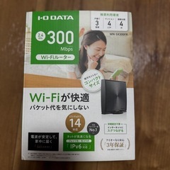 WiFiルーター