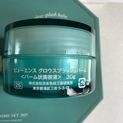 美容液　化粧下地の画像