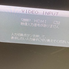 液晶ディスプレイ 21.5インチ 
三菱RDT223WLM-Aの画像