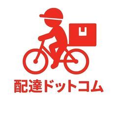 ローソン君津中野周辺のコンビニ配達員募集のご案内
