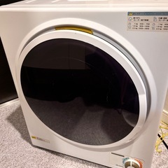 小型衣類乾燥機
