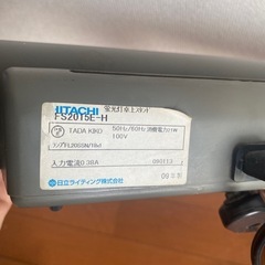 日立／卓上ライト／目が疲れないの画像