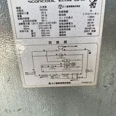 三ツ星貿易 冷凍ストッカー 冷凍庫 1ドア 85L SKM-85Fの画像