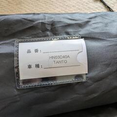タント　LA650／660用　サンシェード
