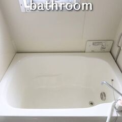 【熊本県・宇城市】3DK/💰キャッシュバックあり✨【初期費用ゼロ🙌】 - 宇城市