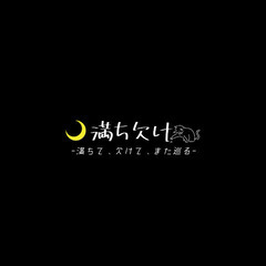 創作コミュニティメンバー募集 - メンバー募集