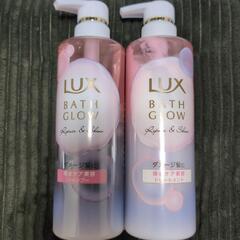 LUXバスグロウ シャンプー　トリートメント