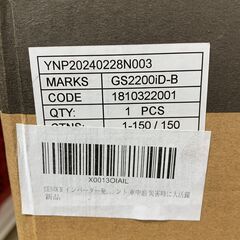 【未使用品】【店頭引取限定】EENOUR イーノウ　インバーター発電機 GD2200iD-B 88,000円（税込）の画像