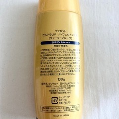 KOSE コーセー サンカットR パーフェクトUV ジェル SPF50の画像