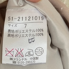 ef-de/パーティドレス/お呼ばれドレス/結婚式ワンピースの画像