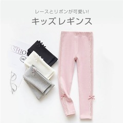 新品　
キッズレギンス　100cmの画像