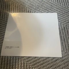 マグネットボードの切れ端