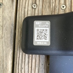 トレーニング用スライドボードの画像
