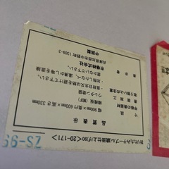 (再開)折りたたみテーブルあげますの画像