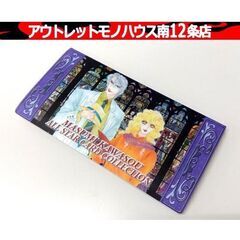 別冊 花とゆめ 応募者全員プレゼント 河惣益巳 オールスターカー...