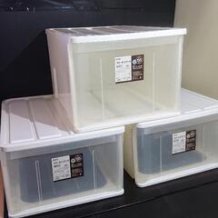 NITORI 収納ケース クローゼットケース ３個セット