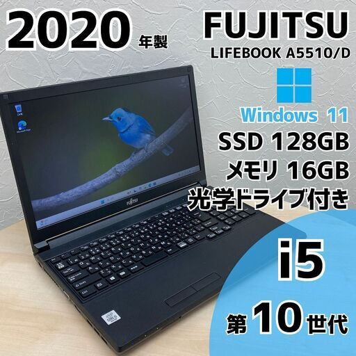 e-TREND｜富士通 バリュー LIFEBOOK FMVA0F053P [LIFEBOOK A5513